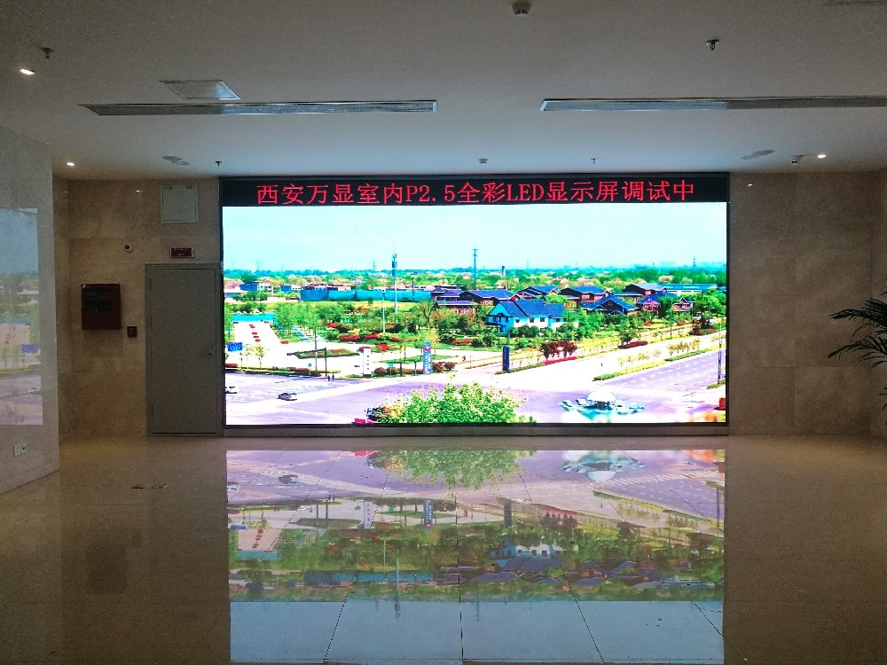 西安萬(wàn)顯電子科技有限公司